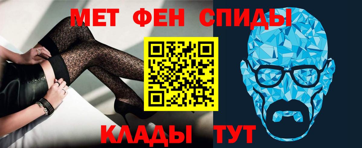 МЕФ   ГАШИШ  Вход с VPN  Конопля  Гагарин  Меф  ГАШИШ  КОКАИН 
