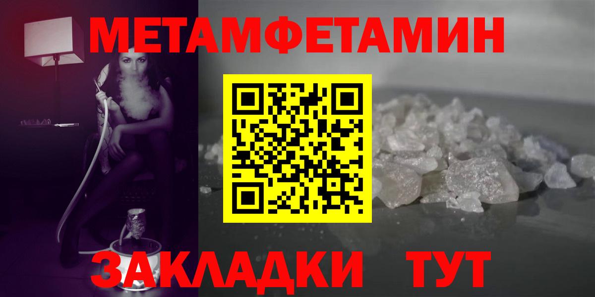 Гагарин  Amphetamine 97%  Amphetamine  Вход с VPN 