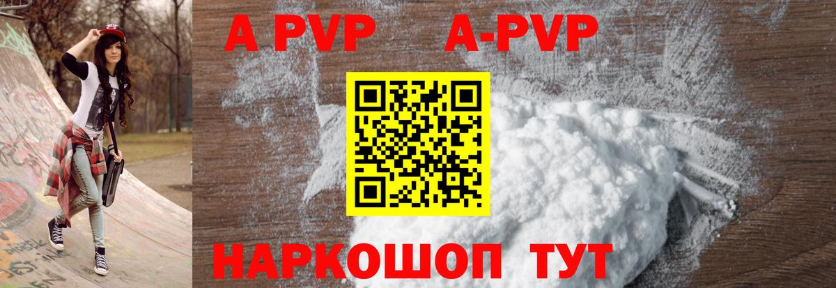 Alpha PVP кристаллы Гагарин