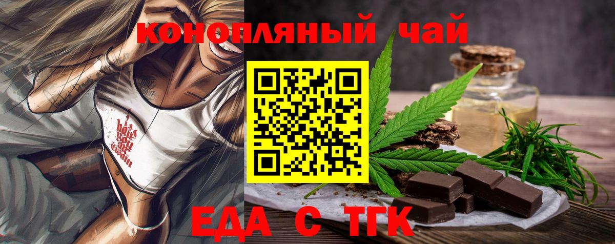 Гагарин  Canna-Cookies конопля  Вход с VPN 