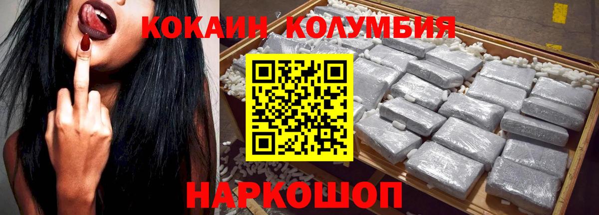 Cocaine FishScale Гагарин