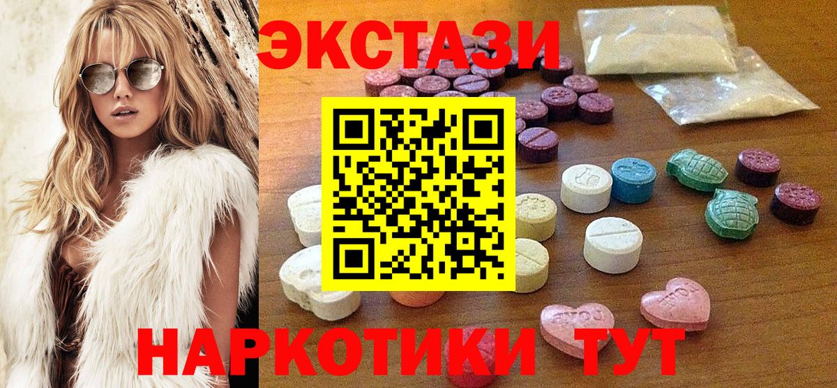 ЭКСТАЗИ louis Vuitton  Вход с VPN  Гагарин  где найти наркотики  ЭКСТАЗИ 300 mg  Ecstasy 
