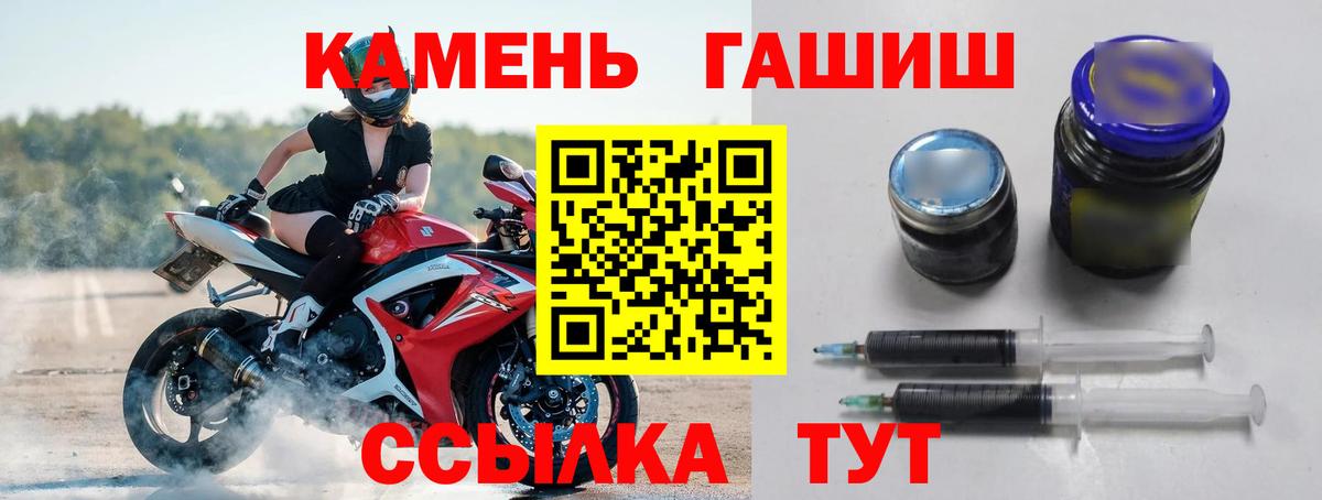 ГАШИШ убойный Гагарин