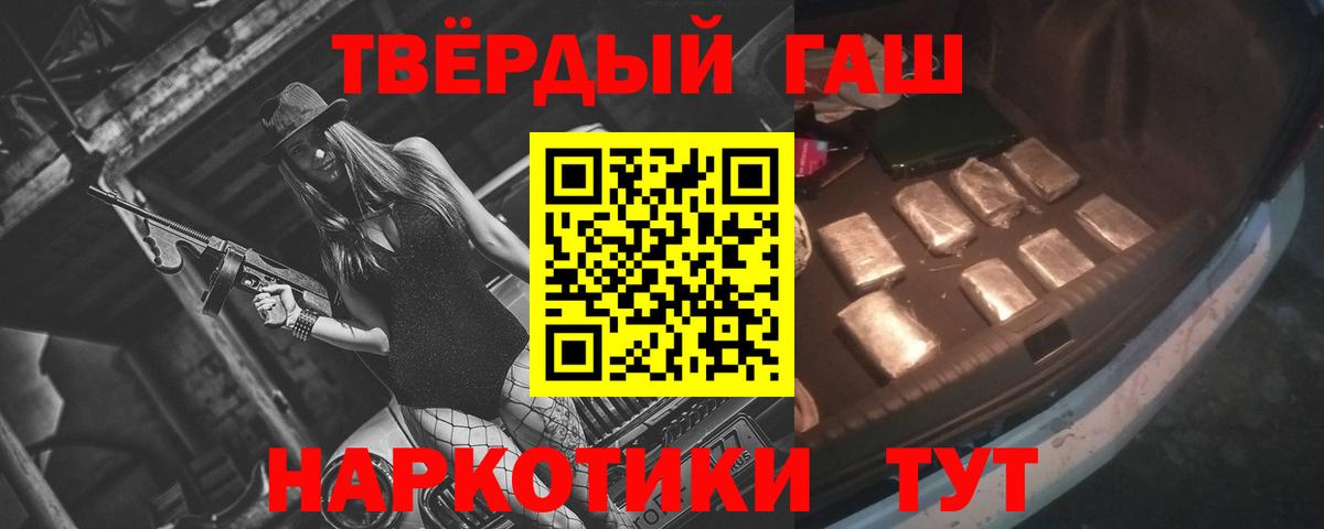 цены   Вход с VPN  ГАШИШ убойный  Гагарин  ГАШИШ VHQ  ГАШ 