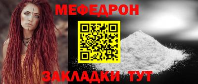 шишки Балашиха