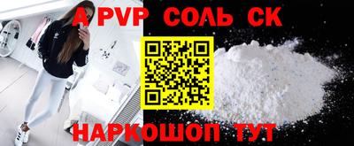 шишки Балашиха