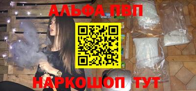 шишки Балашиха