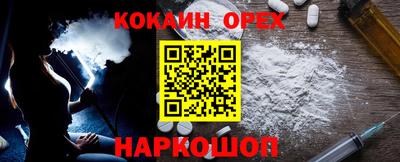 синтетический гашиш Балахна