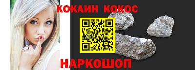 синтетический гашиш Балахна