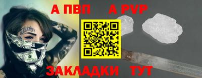 мяу мяу мука Балаково