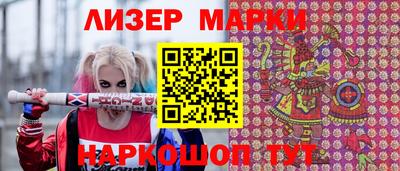 шишки Балашиха