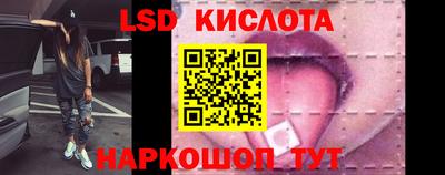 синтетический гашиш Балахна