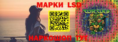 синтетический гашиш Балахна