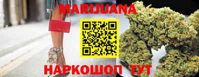 шишки Балашиха