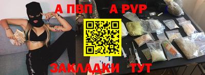 шишки Балашиха