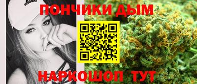 синтетический гашиш Балахна