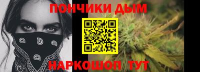 шишки Балашиха