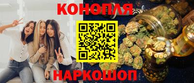 синтетический гашиш Балахна
