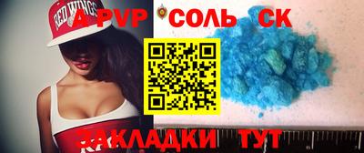 мяу мяу мука Балаково