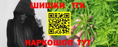 шишки Балашиха