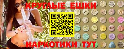 синтетический гашиш Балахна