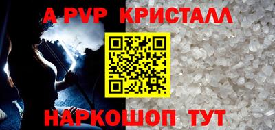 шишки Балашиха