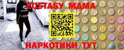 мяу мяу мука Балаково