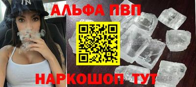 мяу мяу мука Балаково