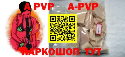 прущая мука Беслан