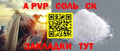 мяу мяу мука Балаково