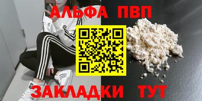 шишки Балашиха