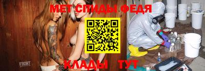 амфетамин Бийск