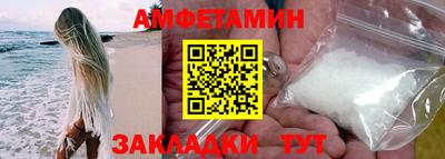 шишки Балашиха