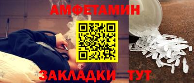 мяу мяу мука Балаково