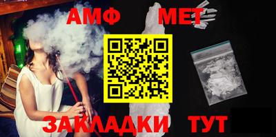 мяу мяу мука Балаково