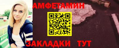 мяу мяу мука Балаково