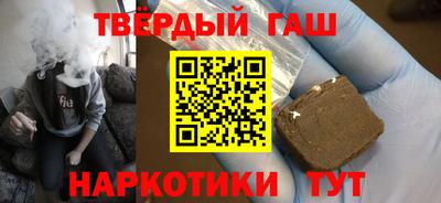 шишки Балашиха