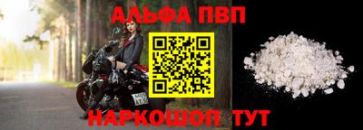 шишки Балашиха