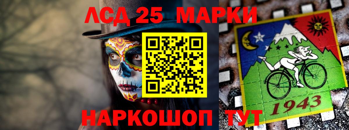 Лсд 25 экстази ecstasy Гагарин