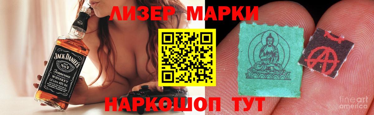 LSD-25 экстази кислота  Вход с VPN  Лсд 25 экстази ecstasy  Гагарин 