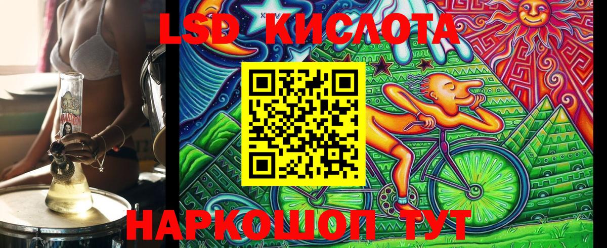 Гагарин  Марки N-bome 1,5мг  Марки N-bome 1,5мг  Вход с VPN 