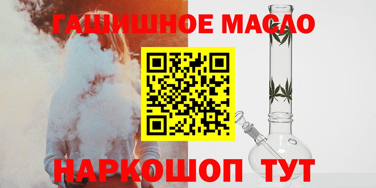 Дистиллят ТГК вейп с тгк Гагарин